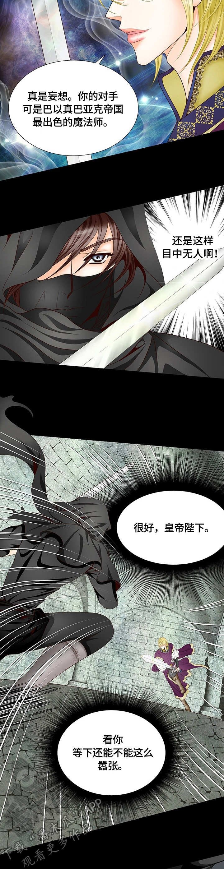 第7章：电光