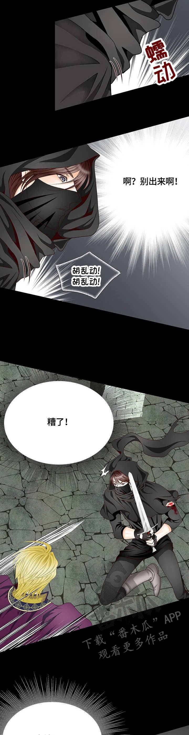 第7章：电光