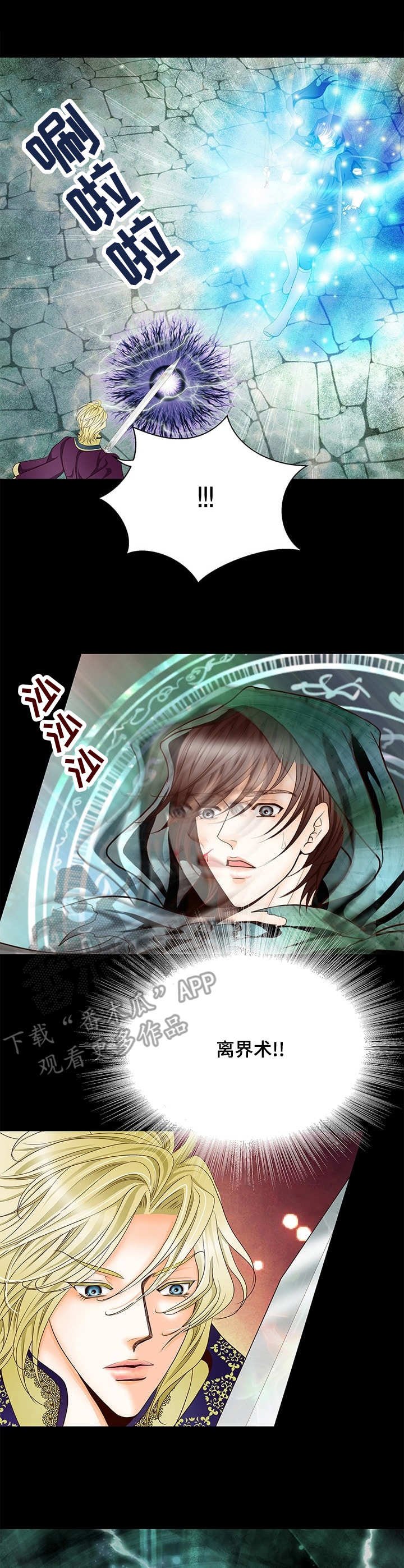 第7章：电光