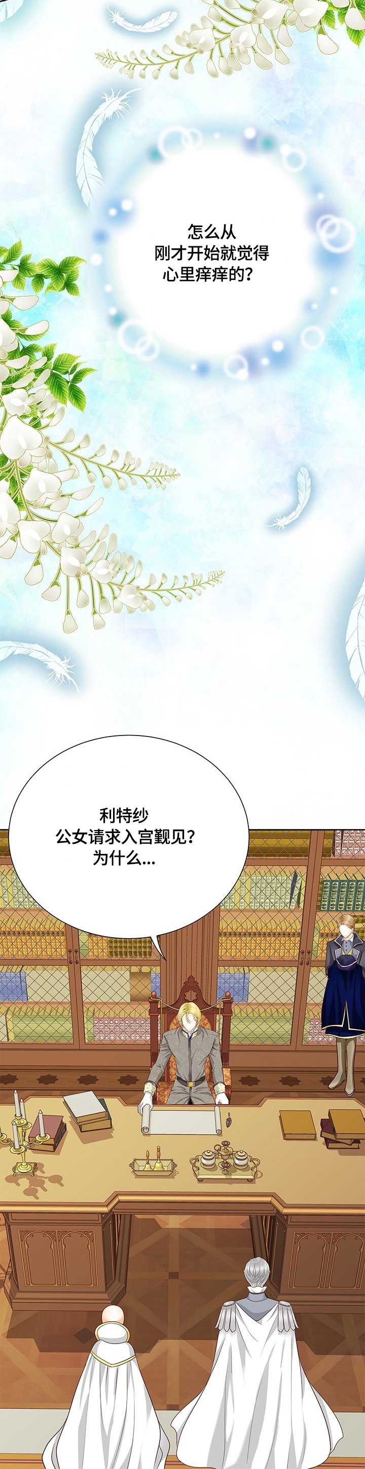 第70章：不放手