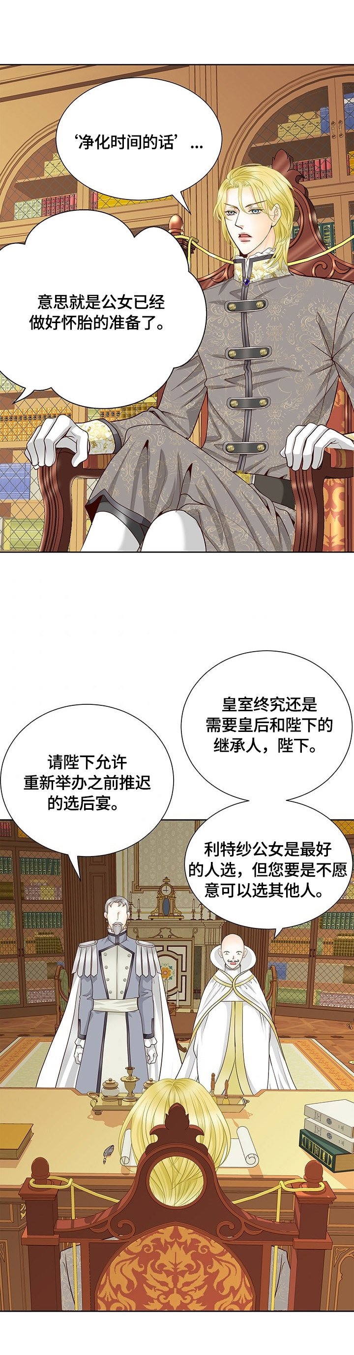 第70章：不放手