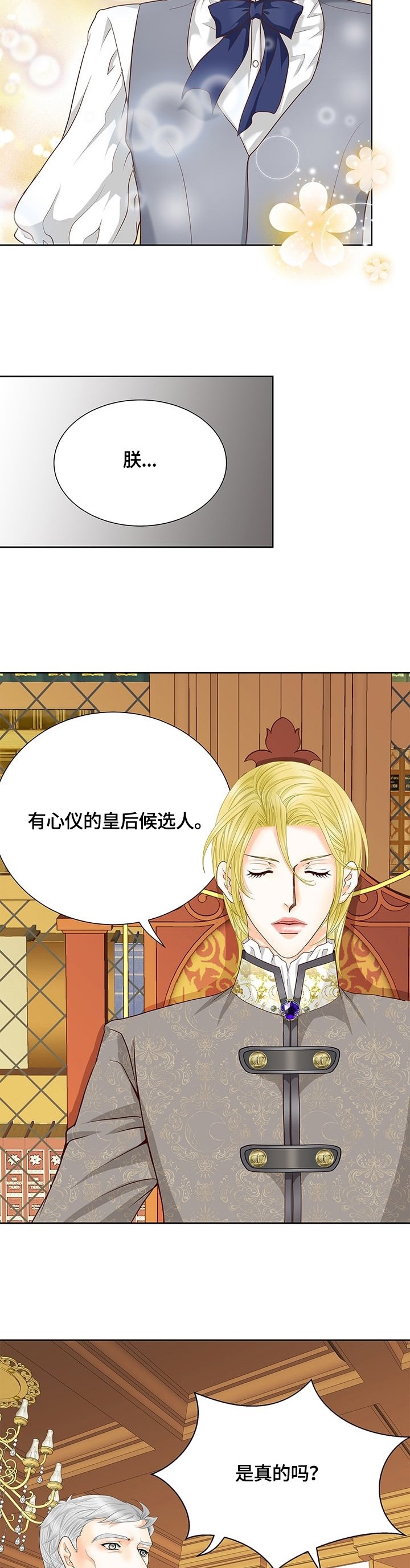 第70章：不放手