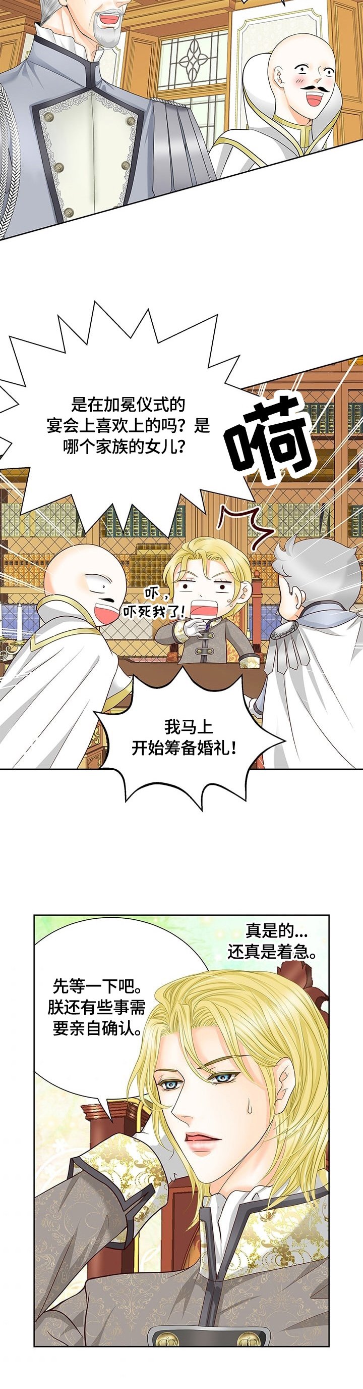第70章：不放手