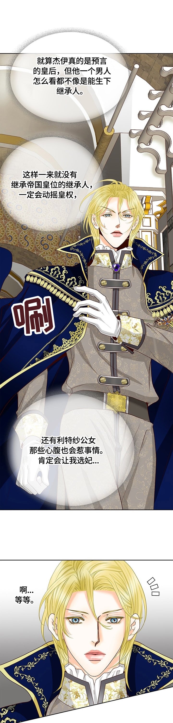 第70章：不放手