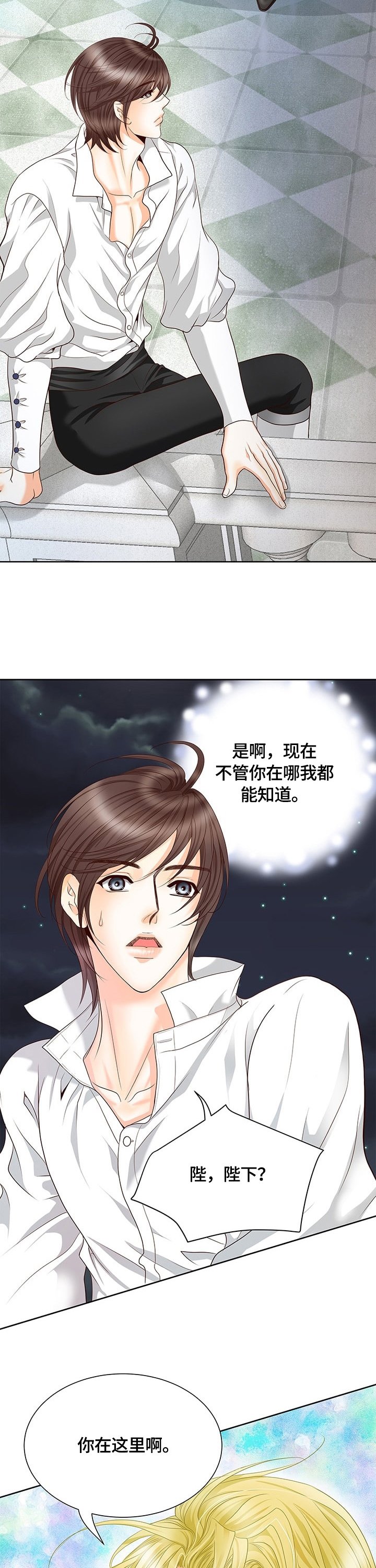 第70章：不放手