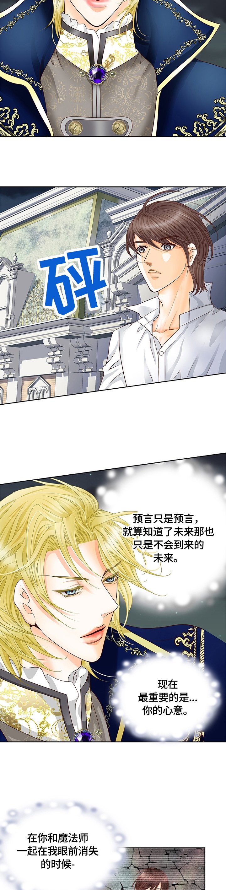 第72章：审问