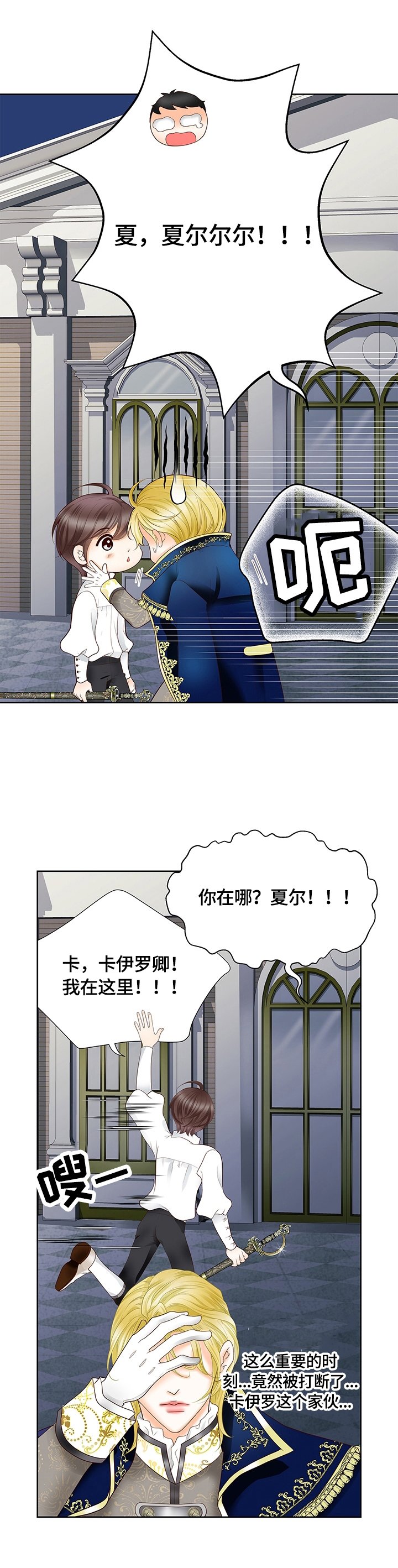 第72章：审问
