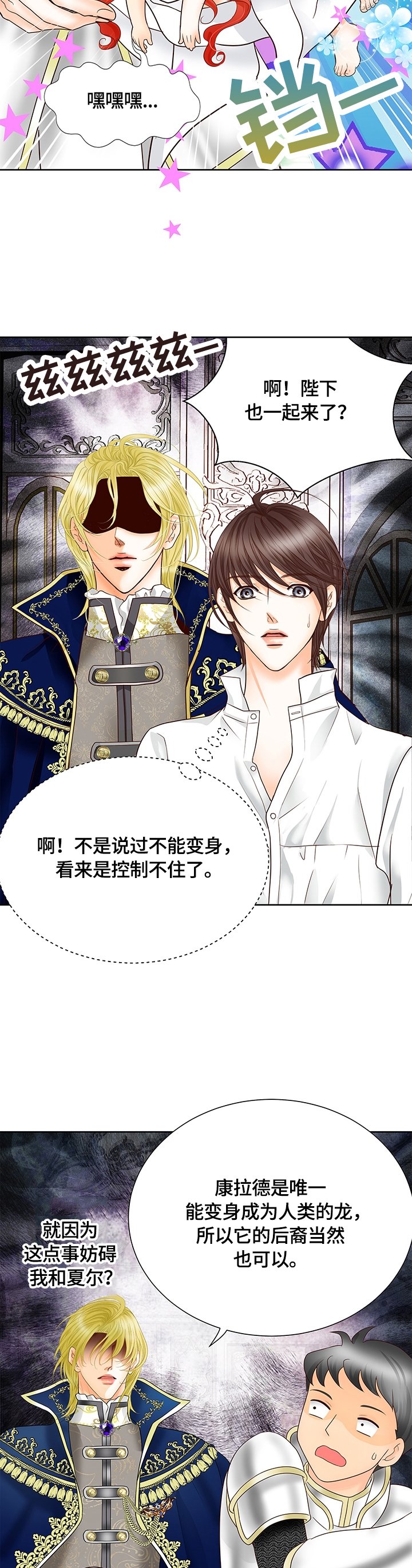第72章：审问