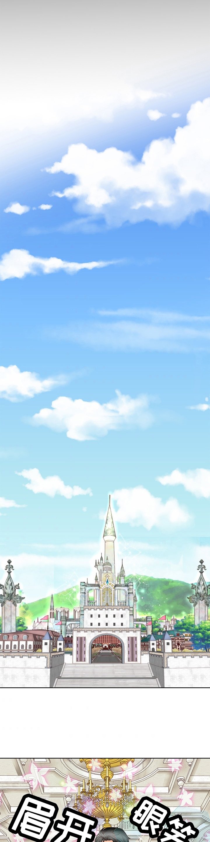 第74章：一起吃早餐