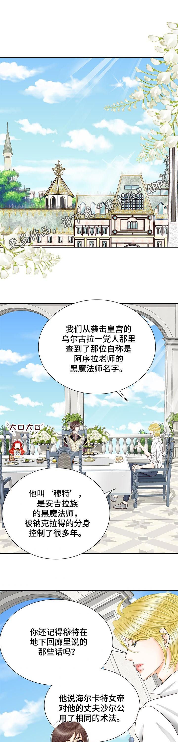 第75章：找答案