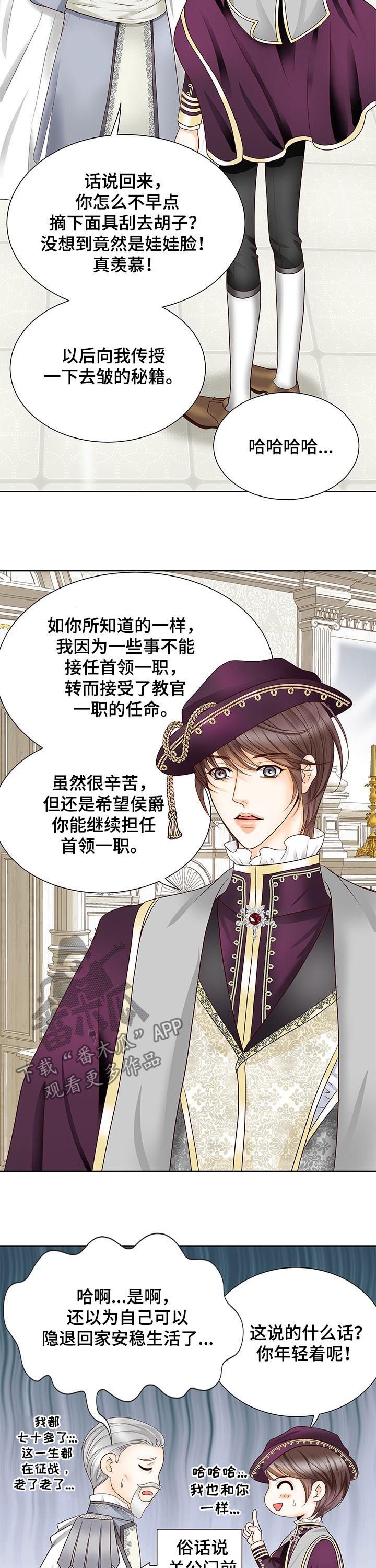 第75章：找答案