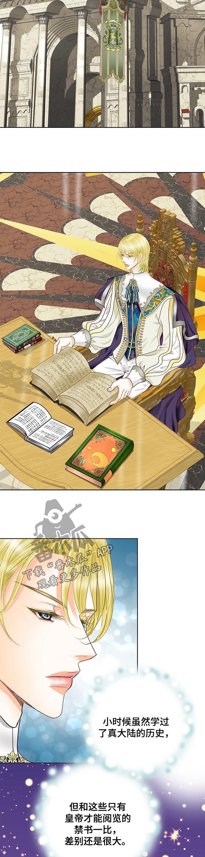 第75章：找答案