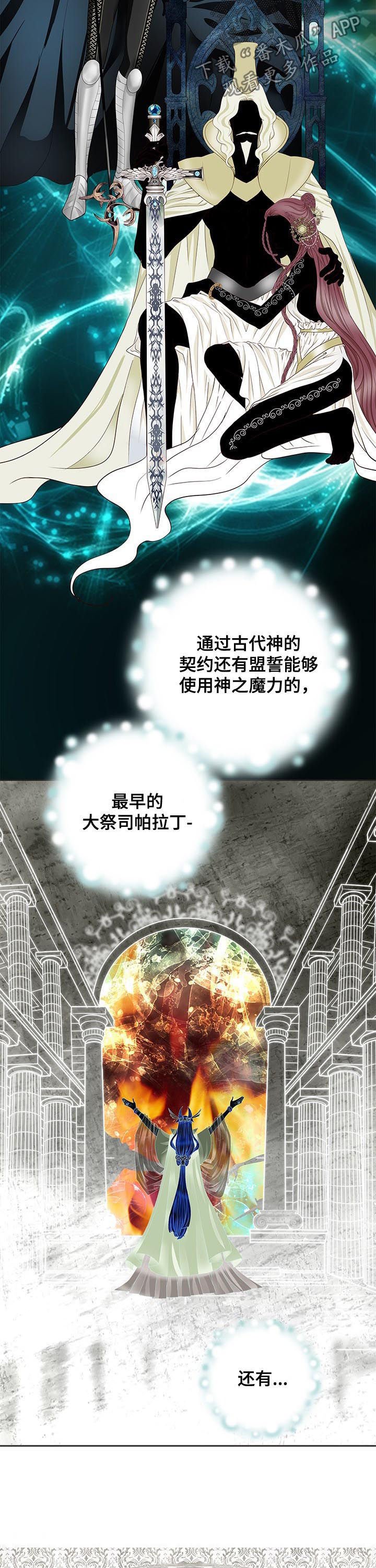 第75章：找答案