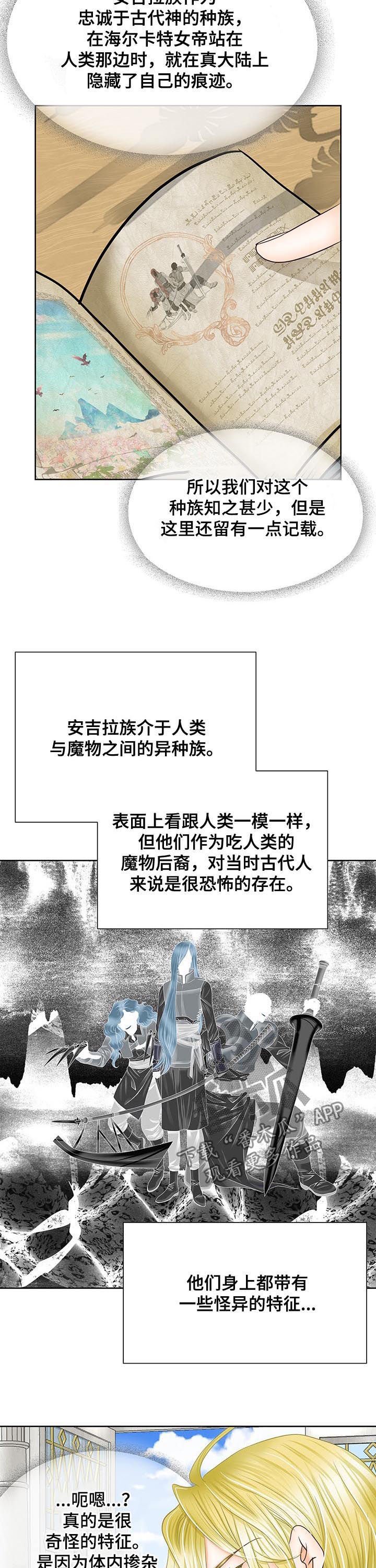 第75章：找答案