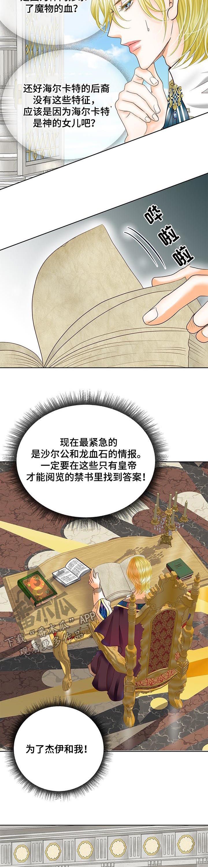 第75章：找答案
