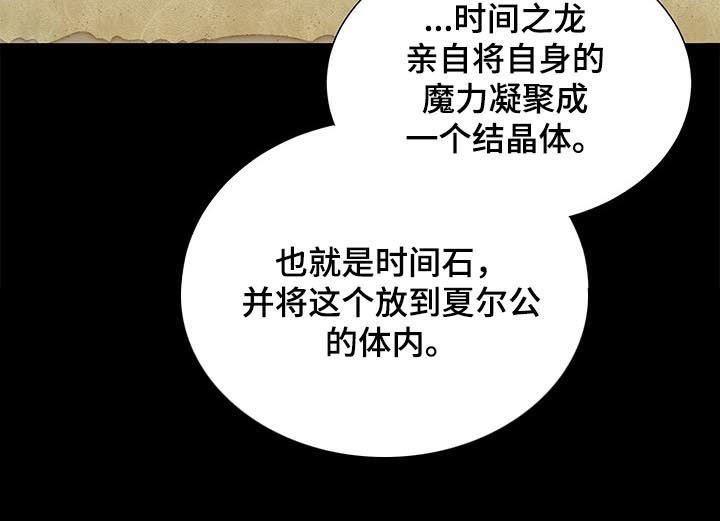 第76章：我的命运就是你