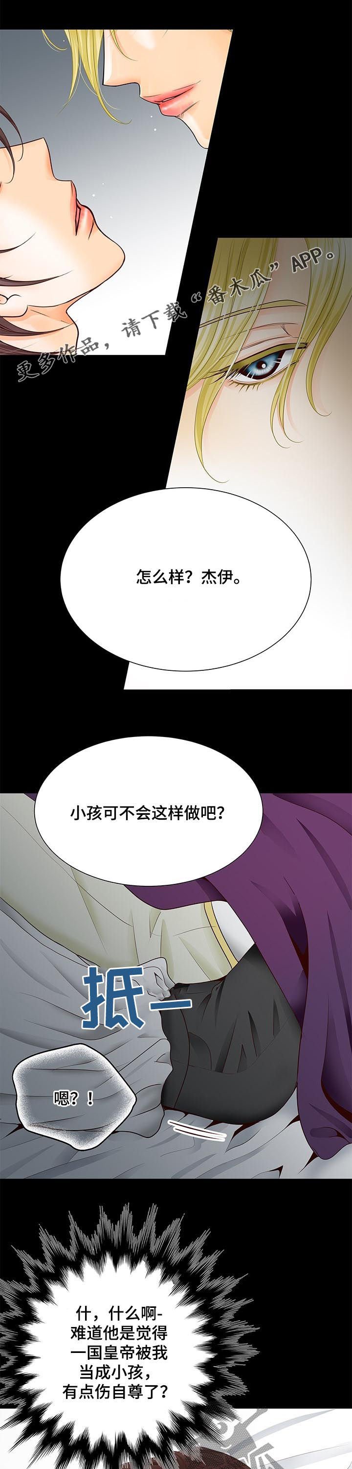 第78章：大人