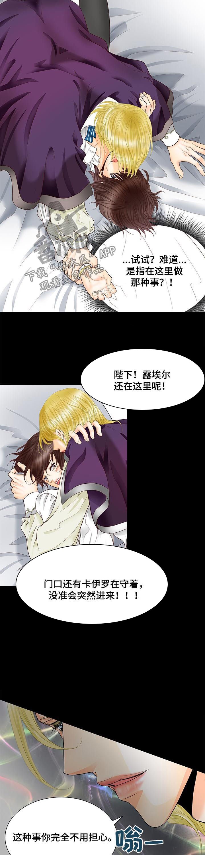 第78章：大人