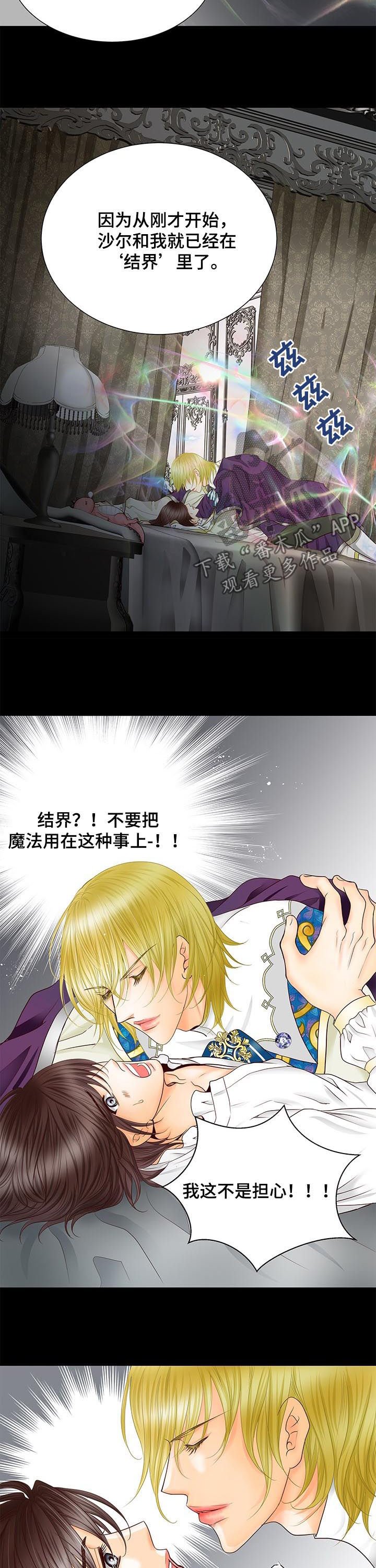 第78章：大人