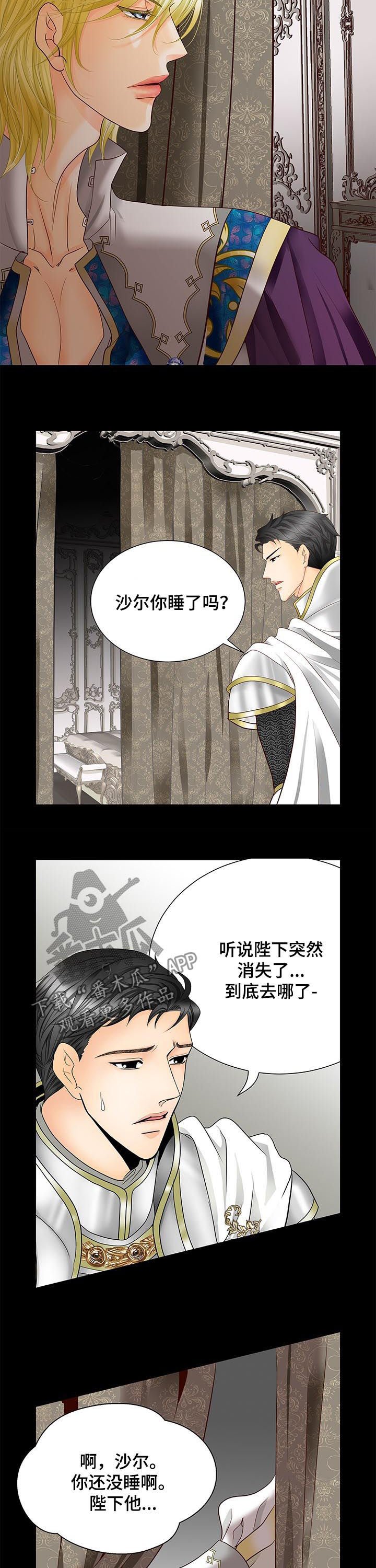 第78章：大人