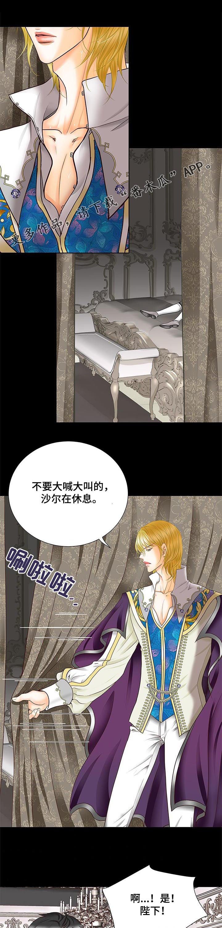 第79章：过激反应