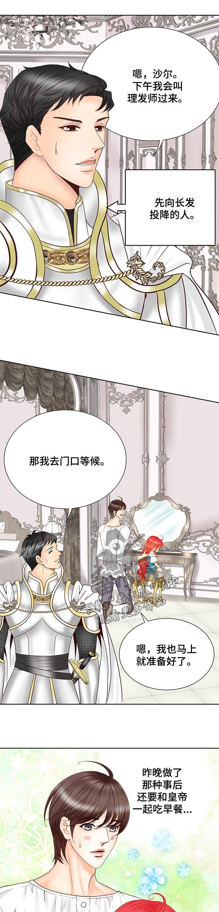 第79章：过激反应