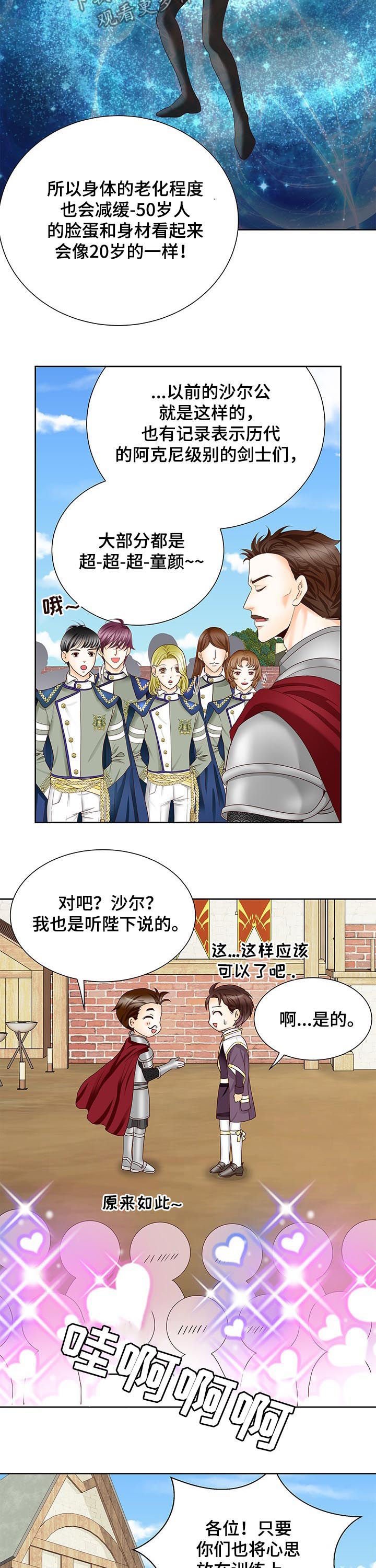 第81章：真难办