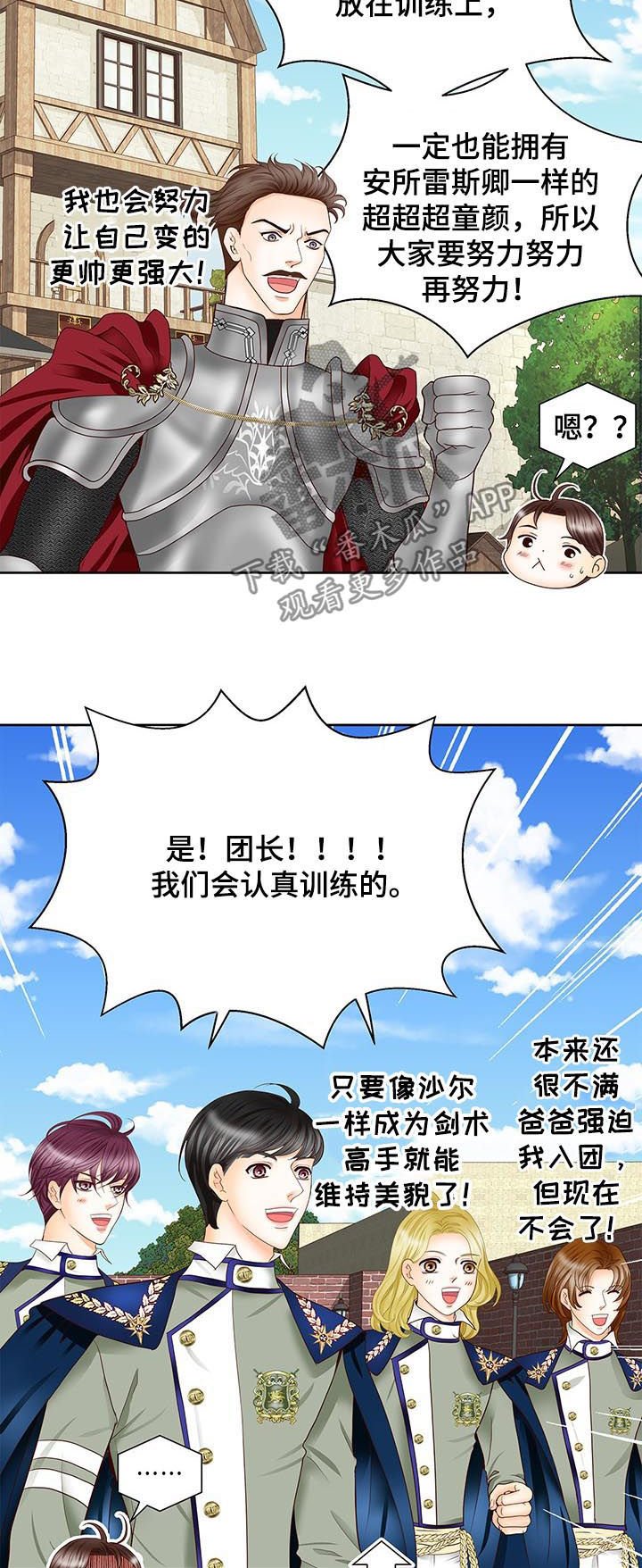第81章：真难办