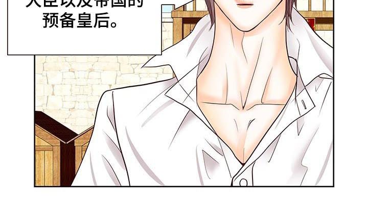 第82章：不要跟着我