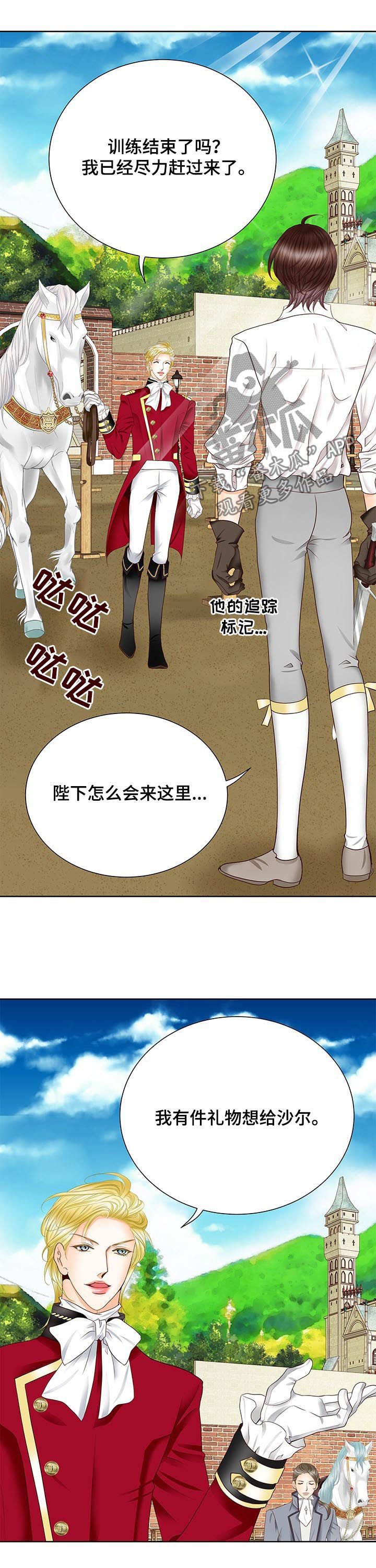 第82章：不要跟着我