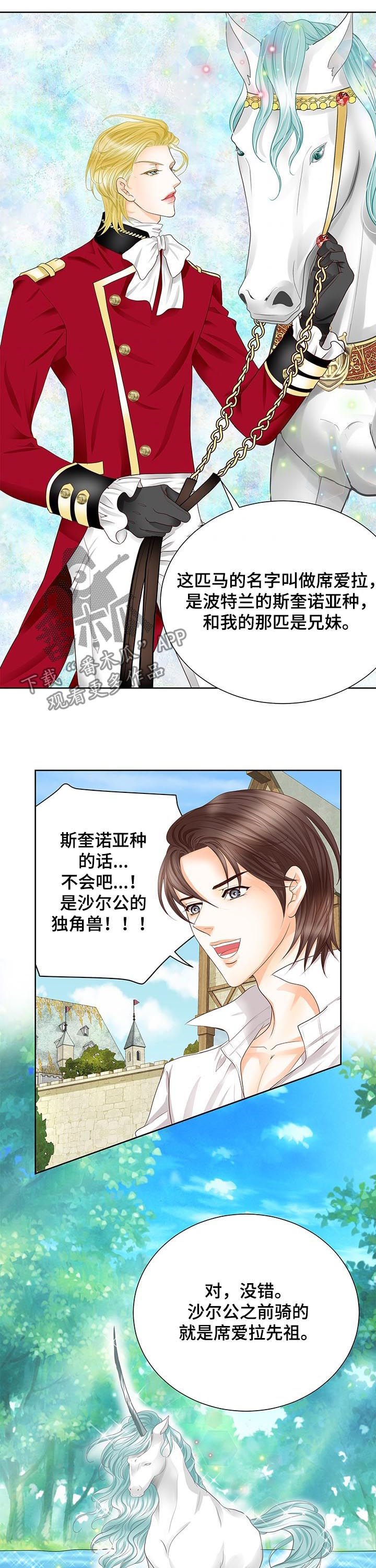 第82章：不要跟着我