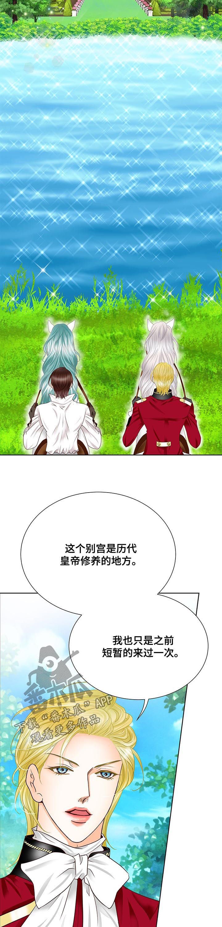 第83章：变了个人