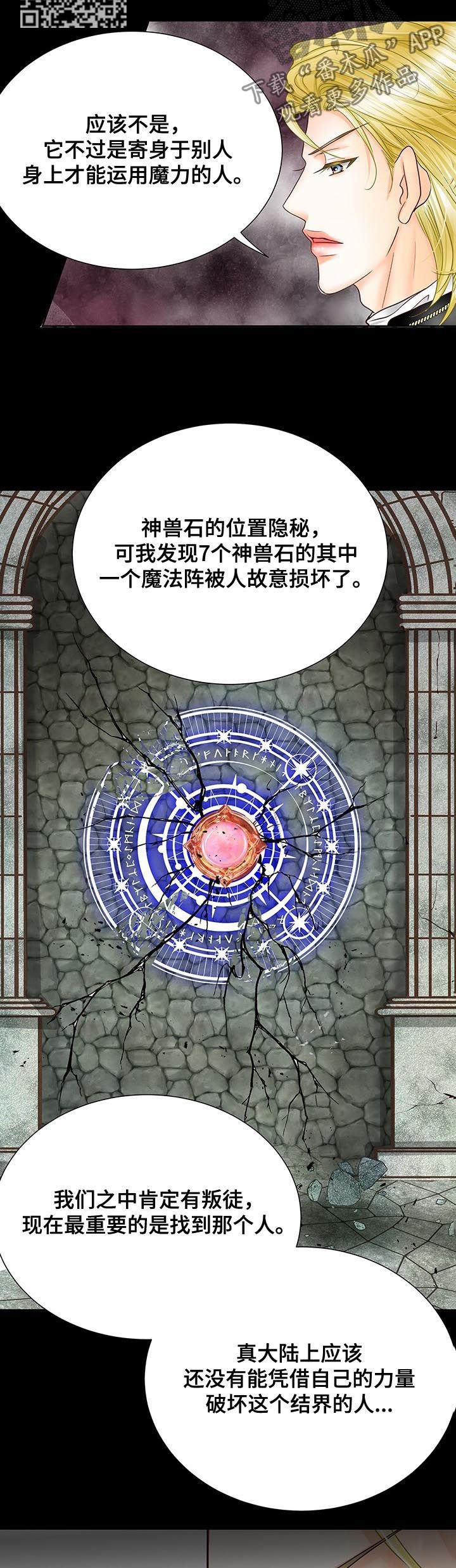 第83章：变了个人