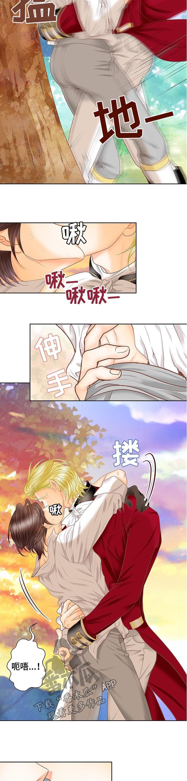 第83章：变了个人
