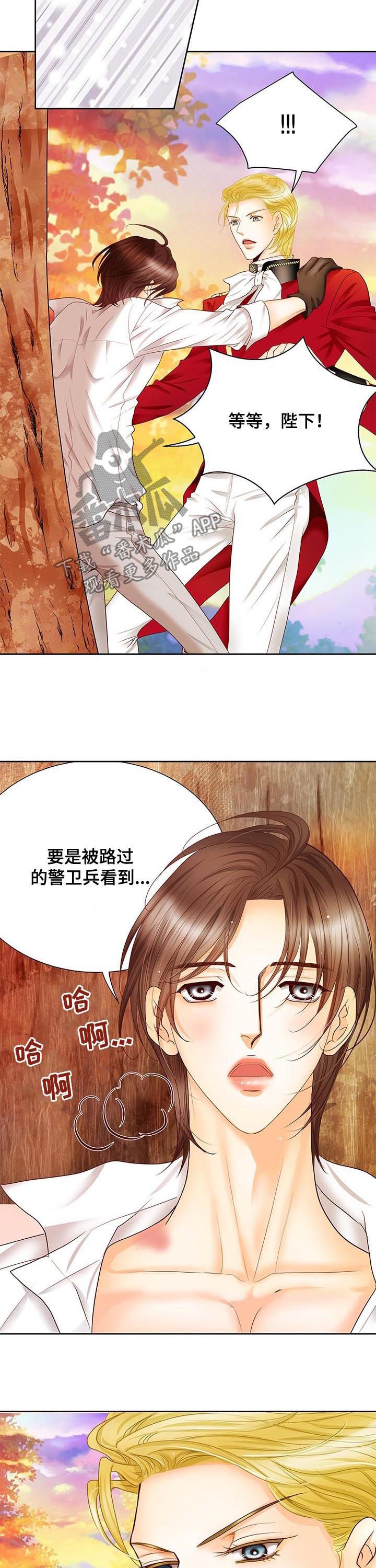 第84章：只要你想