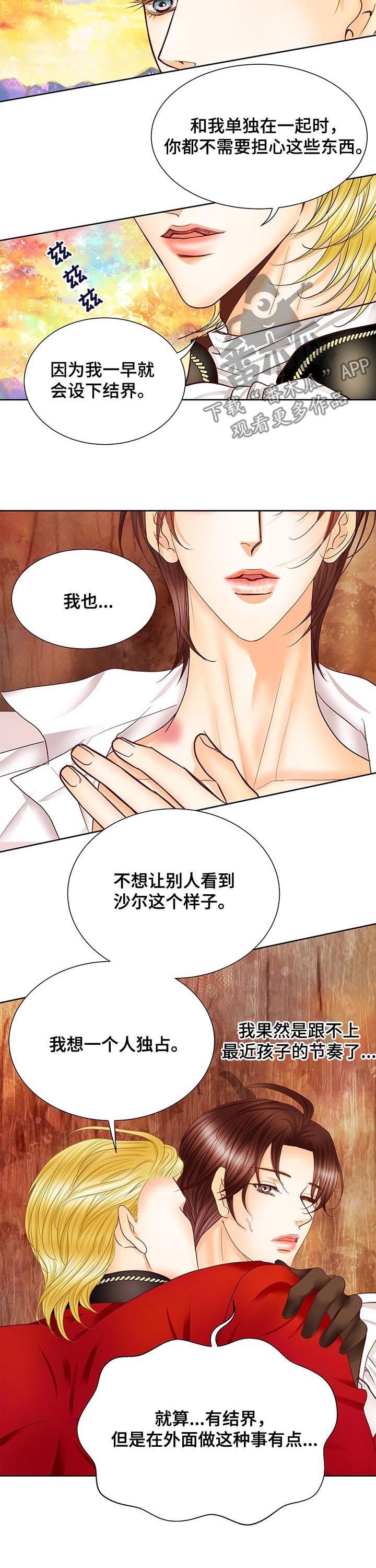 第84章：只要你想