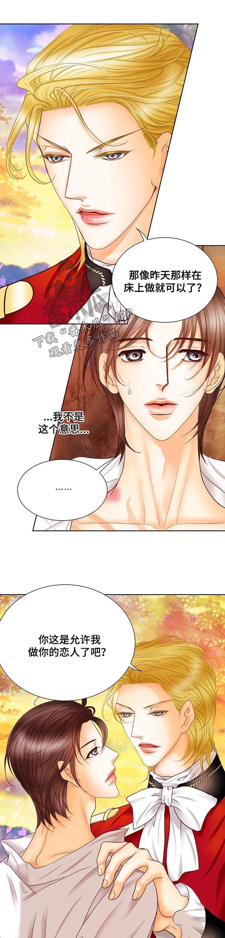 第84章：只要你想