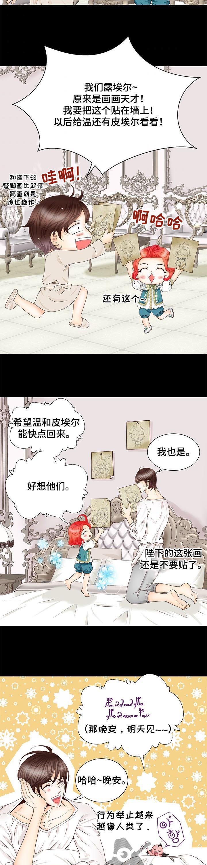 第84章：只要你想