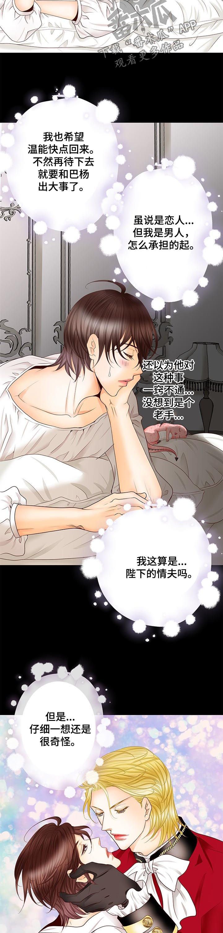 第84章：只要你想