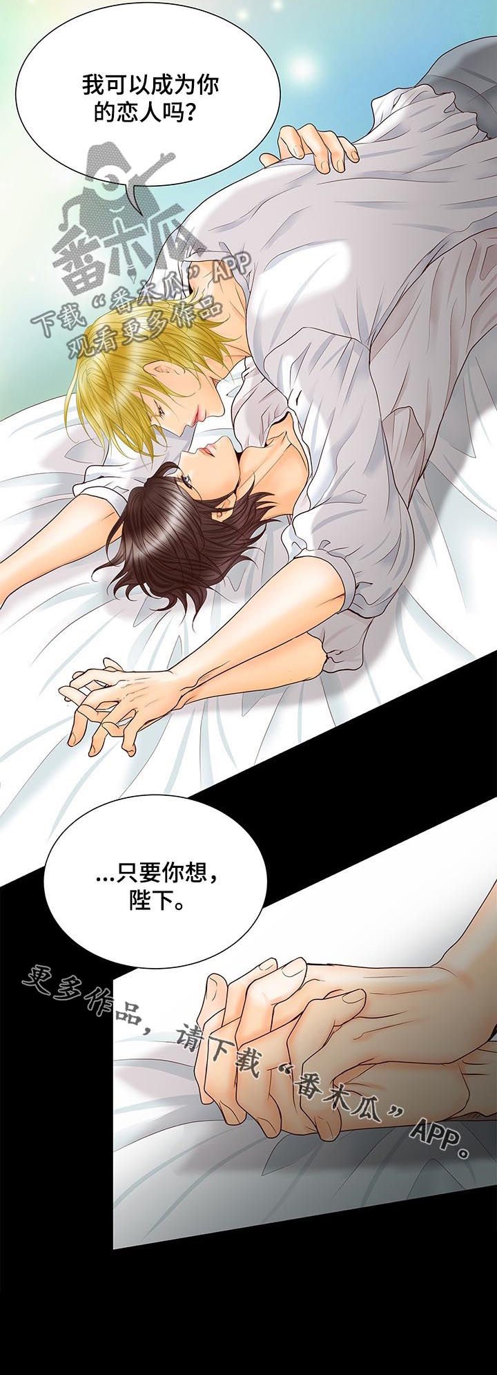 第84章：只要你想
