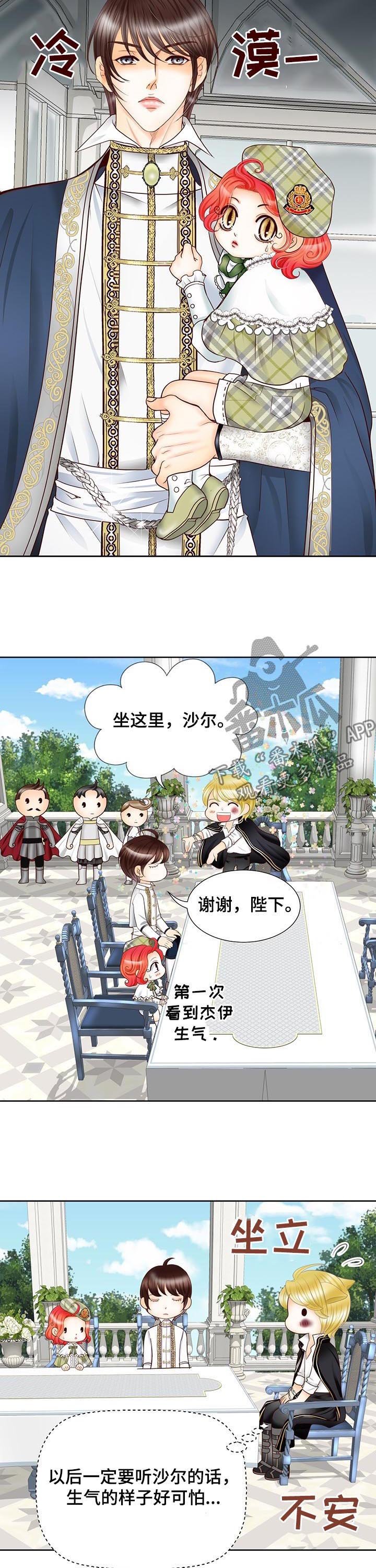 第85章：救世主