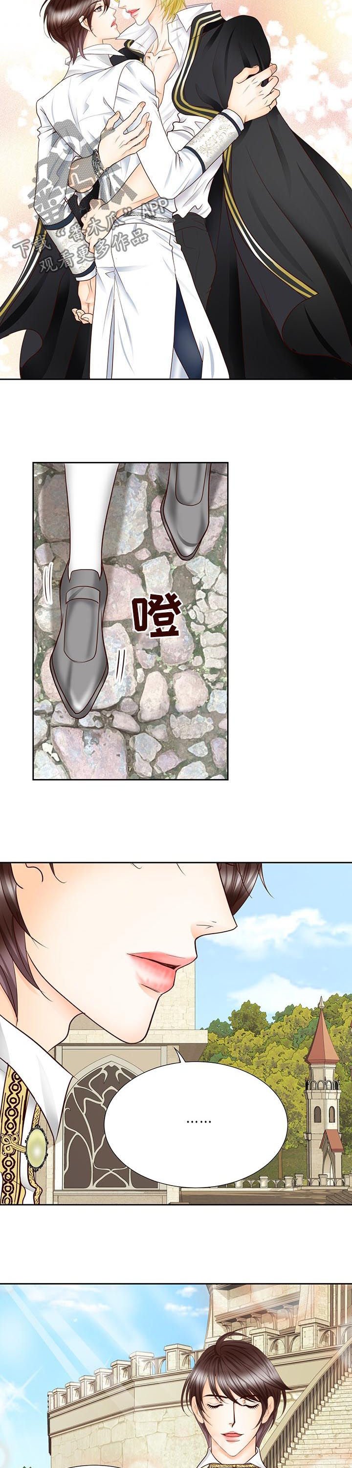 第86章：中毒