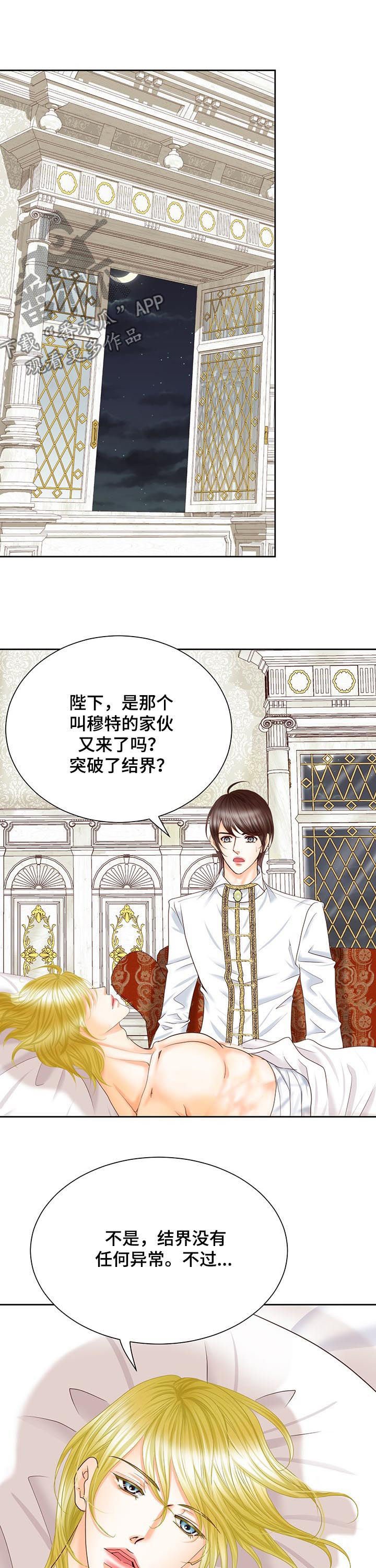第88章：做给你看
