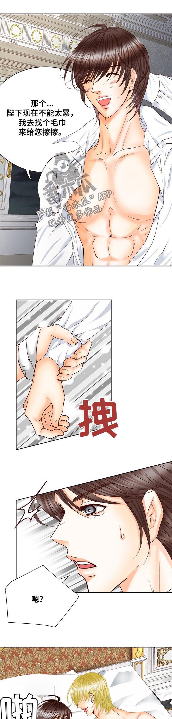 第89章：负责到底