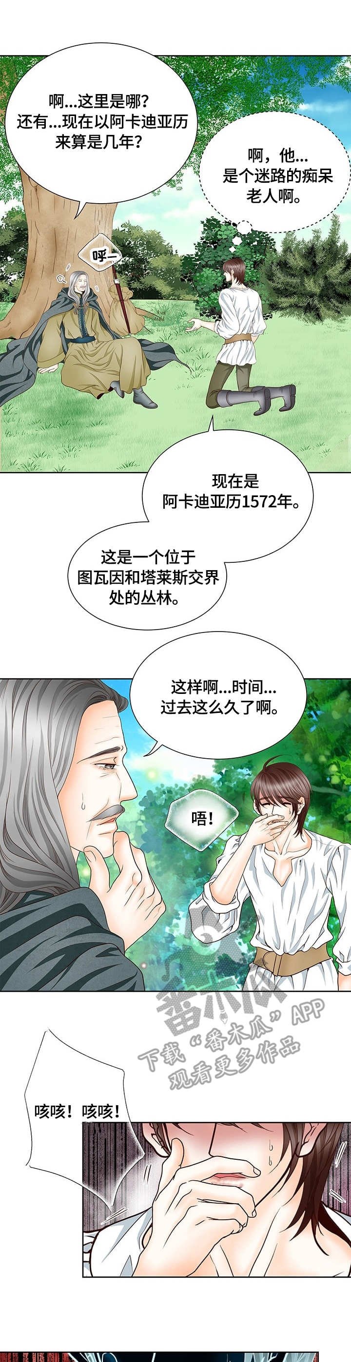 第9章：大魔法师