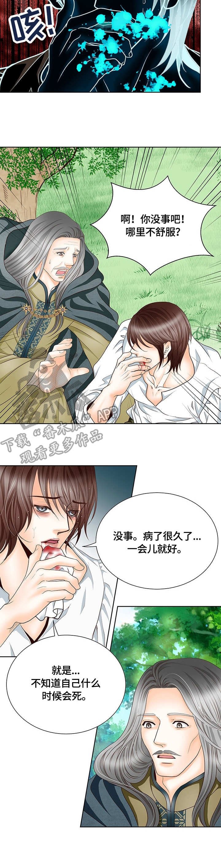 第9章：大魔法师