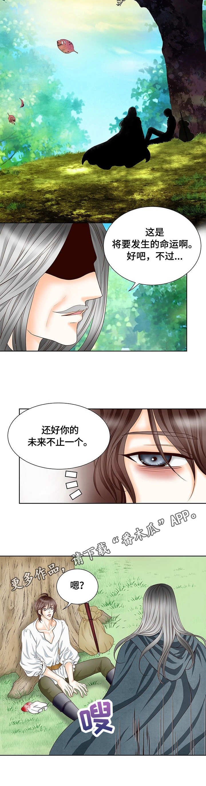 第9章：大魔法师