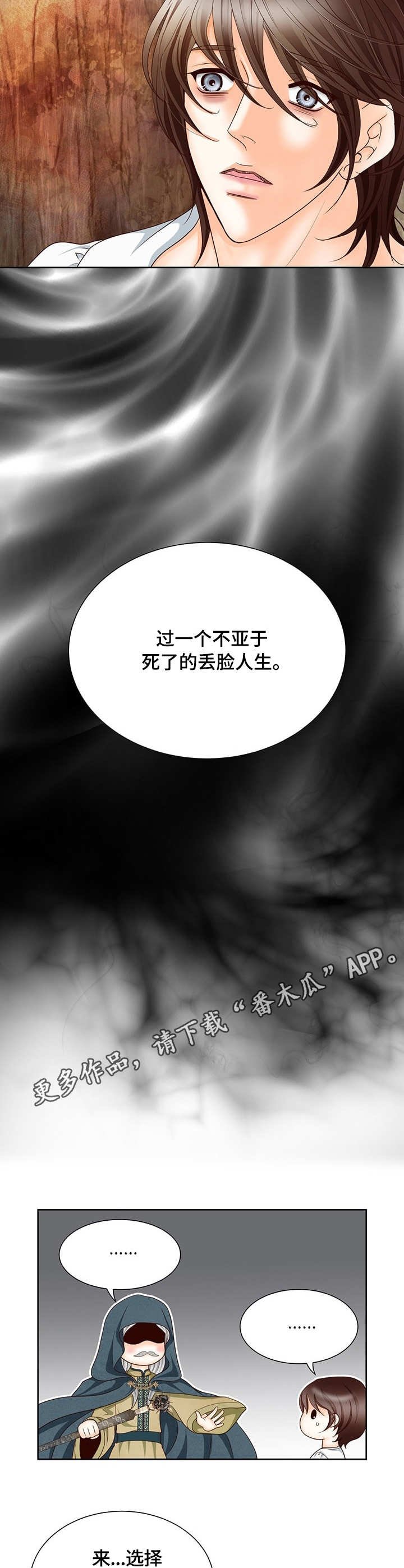 第9章：大魔法师