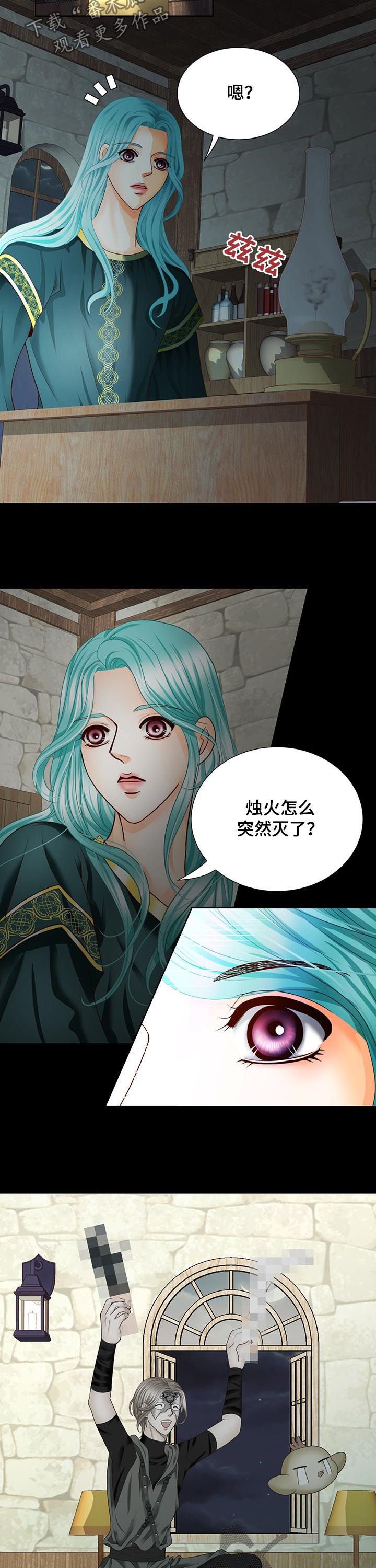 第90章：命运时间