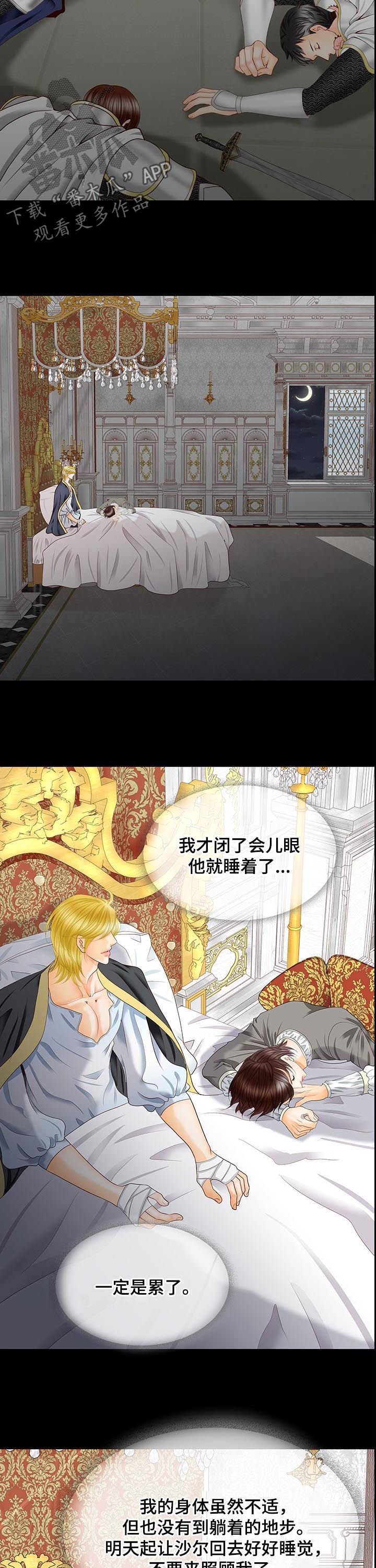 第92章：诅咒